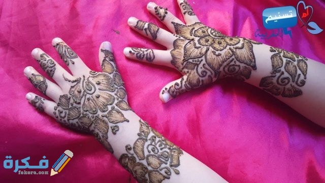 صور نقش حناء بنات صغار