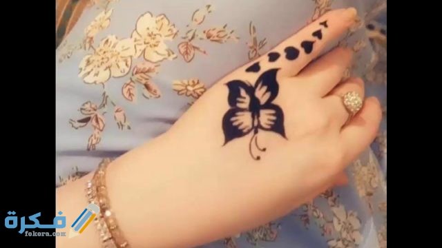 صور رسم حنه فراشة