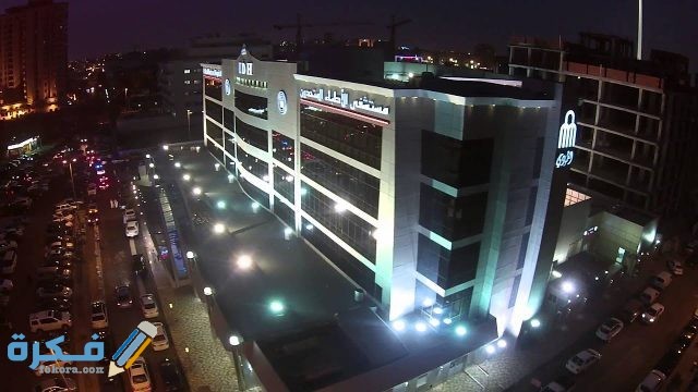 عنوان ورقم مستشفي الأطباء المتحدون في جدة