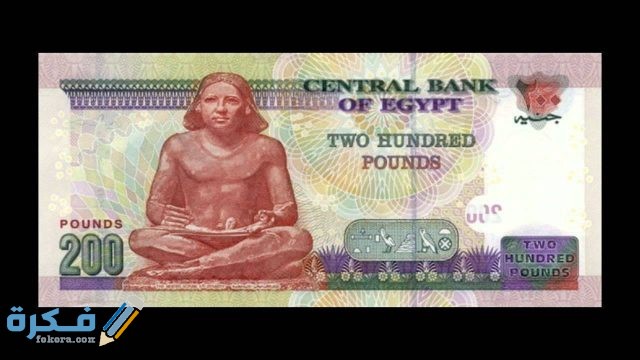 تفسير الـ200 جنية في المنام