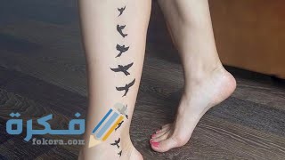 صور رسومات حنة للرجلين صور رسومات حنة للرجلين