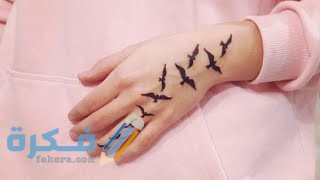 صور حنة طيور
