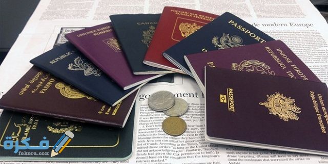 اسهَلْ دول أوروبية للحصول على جنسيتها