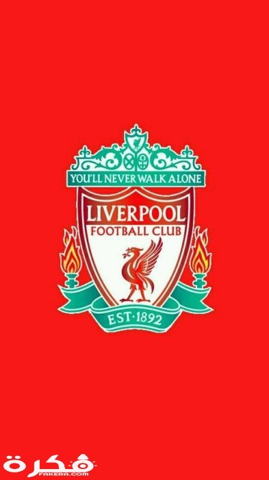 أجمل اروع خلفيات صور ليفربول للجوال للموبايل 10