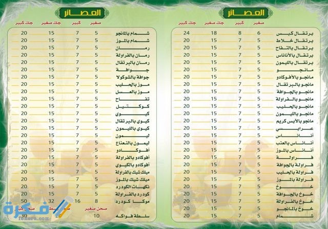 أطلال الرافدين