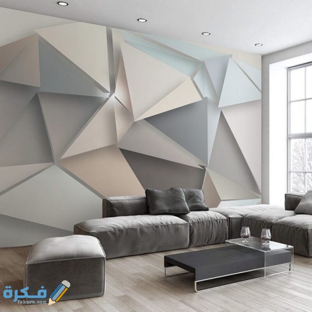 أسعار ورق الحائط 3d - أحدث تصميمات أوراق حائط 2021 