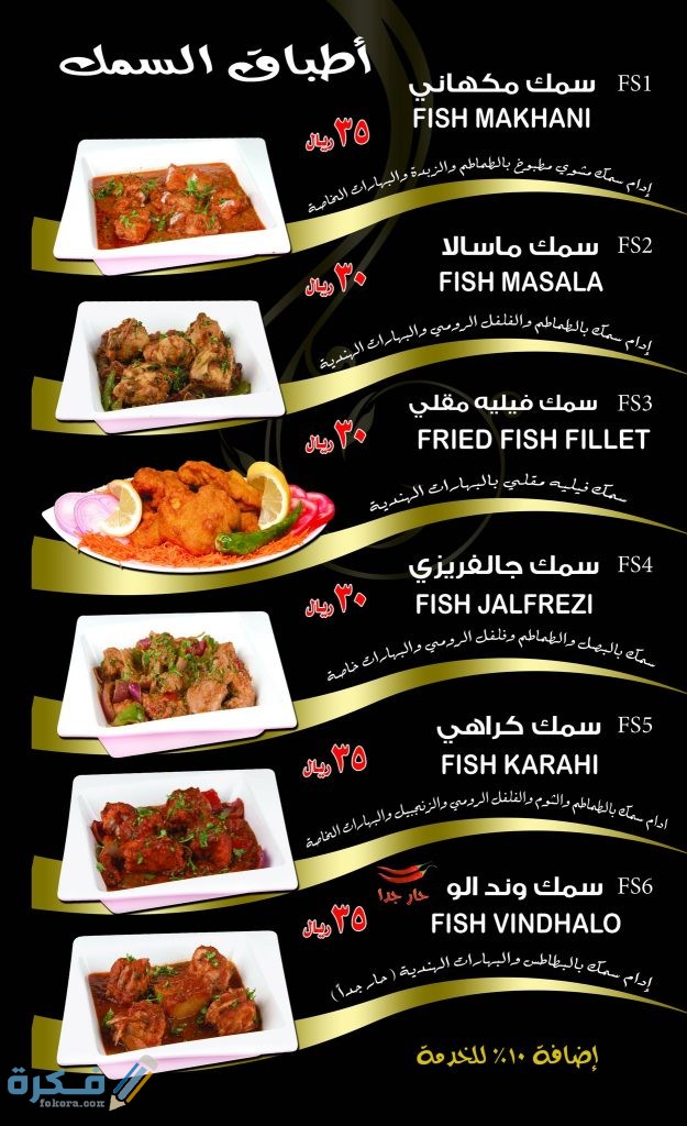 الباني الهندي