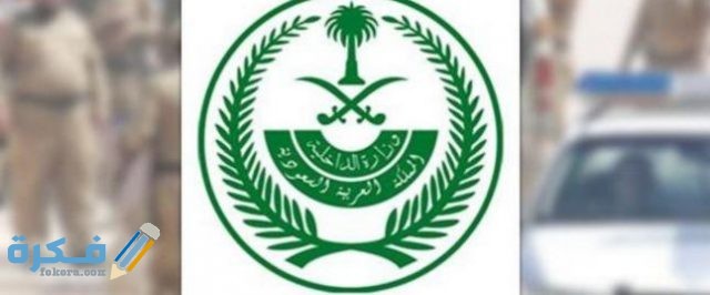 شروط تجنيس القبائل النازحة