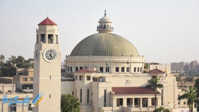 أفضل 5 كليات أدبية في مصر 2021