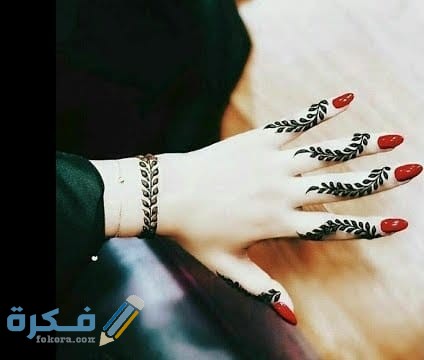 صور رسومات حنة بسيطة صور رسومات حنة بسيطة