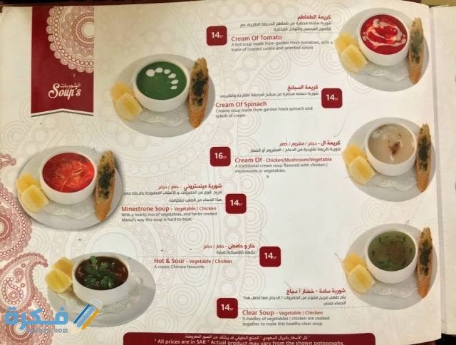 الصيف الهندي