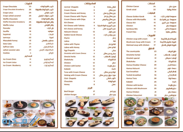 الكرك الذهبي