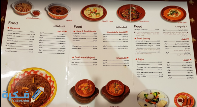 المجلس الخليجي 