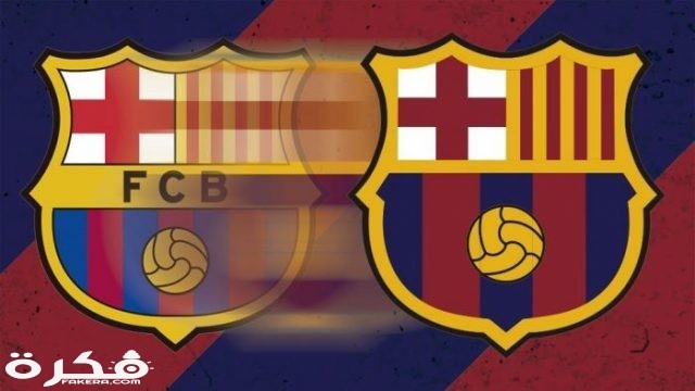 برشلونة يعلن تغيير شعاره