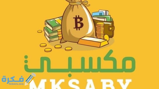 تردد قناة مكسبي Musa By TV الجديد