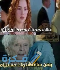 تريقة على عيد الحب11