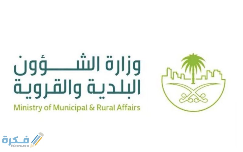 خطوات استخراج رخصة بناء في السعودية 2021 800x500 1