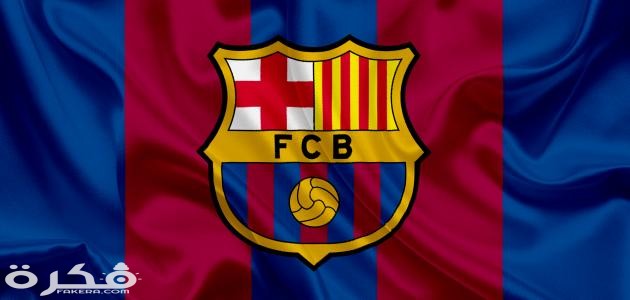 دلالات شعار نادي برشلونة