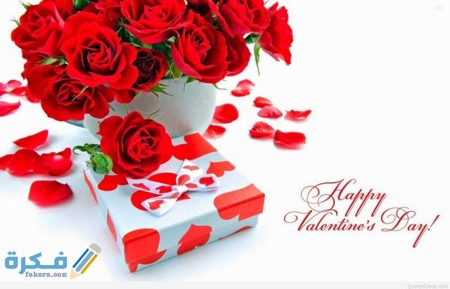 صور عيد الحب 2018 خلفيات و رمزيات الفلانتين داي 2