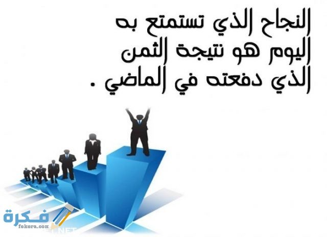 عبارات تحفيزية للاختبارات