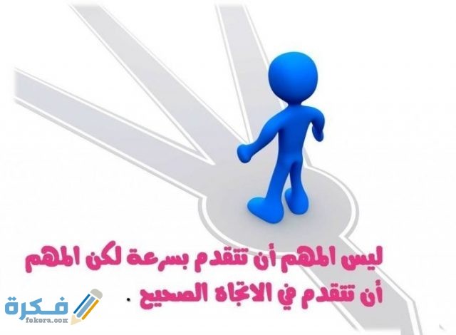عبارات تحفيزية للاختبارات