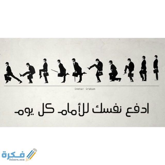 عبارات تحفيزية للاختبارات