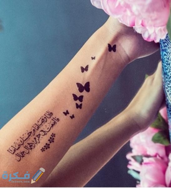 صور نقوش تاتو ناعم