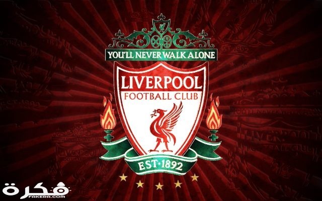 ليفربول