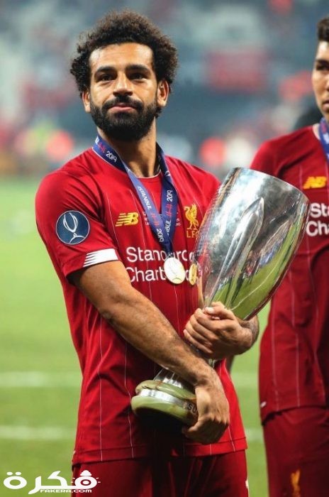 محمد صلاح يرفع كاس السوبر الاوروبى الديار