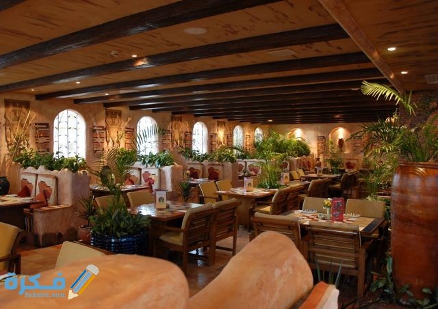 مطعم نكهة القهوة