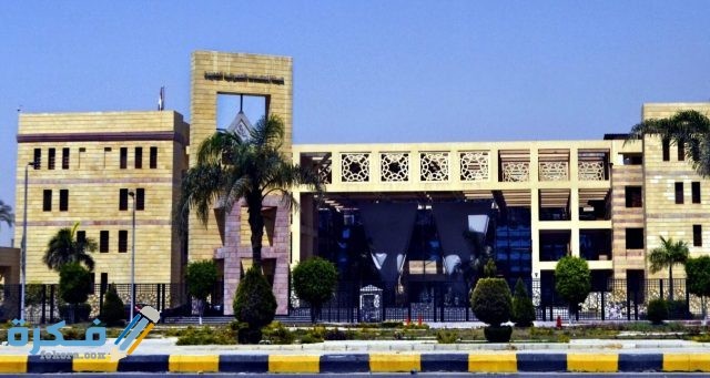 عنوان هيئة المجتمعات العمرانية واختصاصاتها