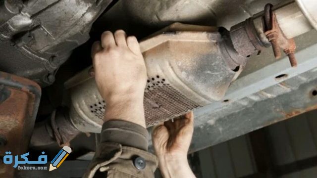 اهم 5 أعراض تلف وانسداد علبة البيئة في السيارة