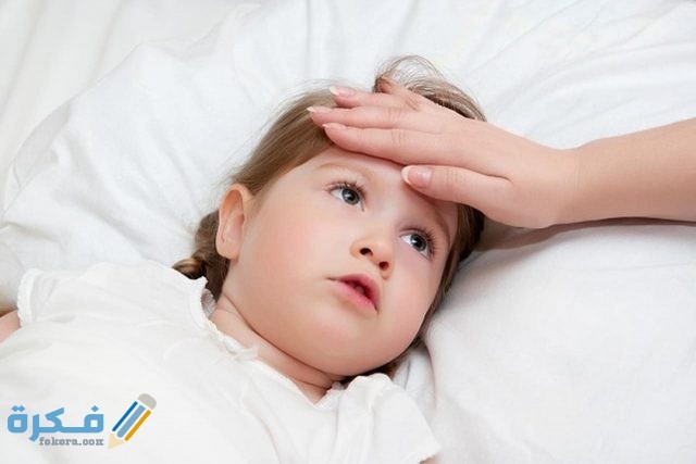 سبب عدم ارتفاع درجة حرارة الطفل بعد التطعيم
