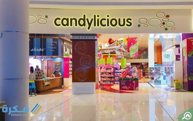 كاندي ليشوس 