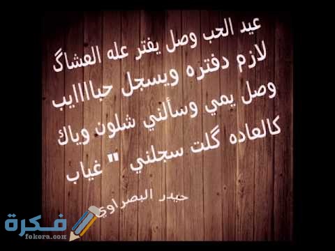 اجمل كلام في الحب للحبيب البعيد والقريب