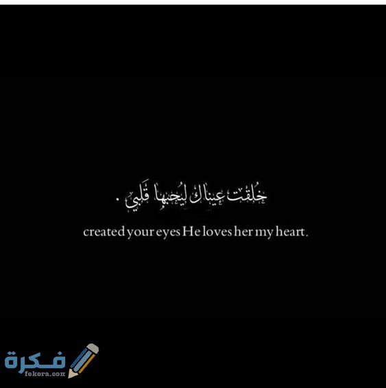 عبارات إنجليزية حزينة مترجمة