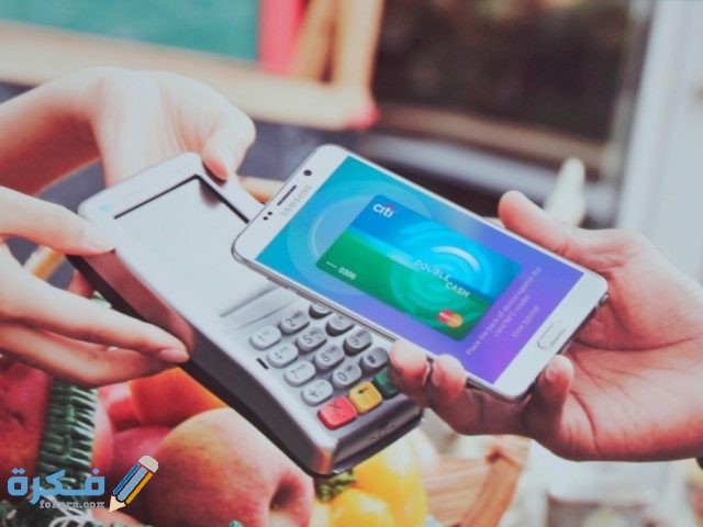 شرح خطوات سداد المدفوعات الحكومية إلكترونيا من خلال البنوك ومكاتب البريد 2 طريقة سداد المدفوعات الحكومية إلكترونيا من خلال البنوك ومكاتب البريد