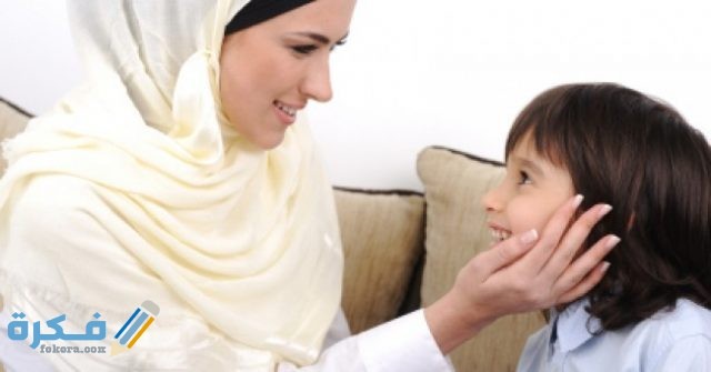 وضعية ادماجية عن الام 