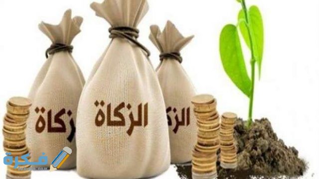 طريقة حساب زكاة الذهب ومقدار نصاب الذهب الشرعي