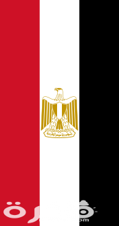 173px Vertical Flag of Egypt.svg