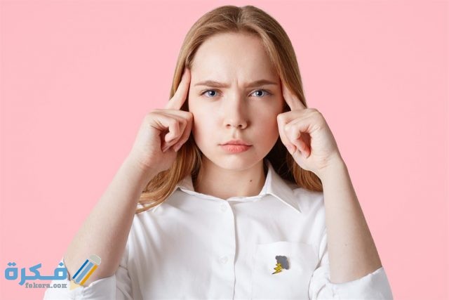 كيفية التذكر وعدم النسيان