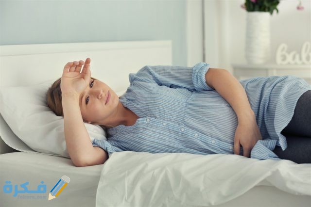 ما هي أسباب اكتئاب الحمل في الشهور الأخيرة