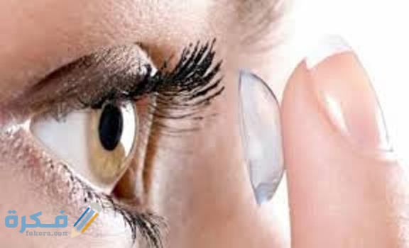 استخدامات العدسات اللاصقة 