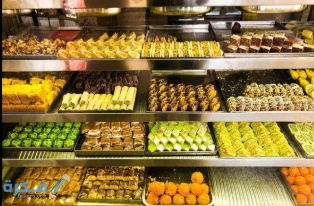 اسماء حلويات مميزه وجذابه اسماء حلويات مميزه وجذابه