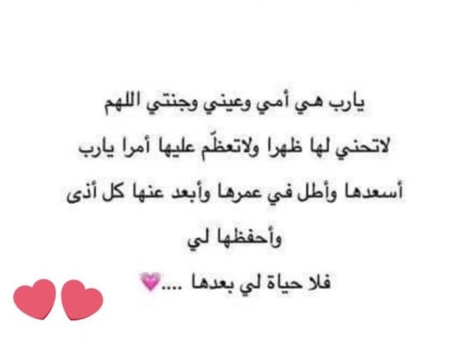 خلفيات عيد الام