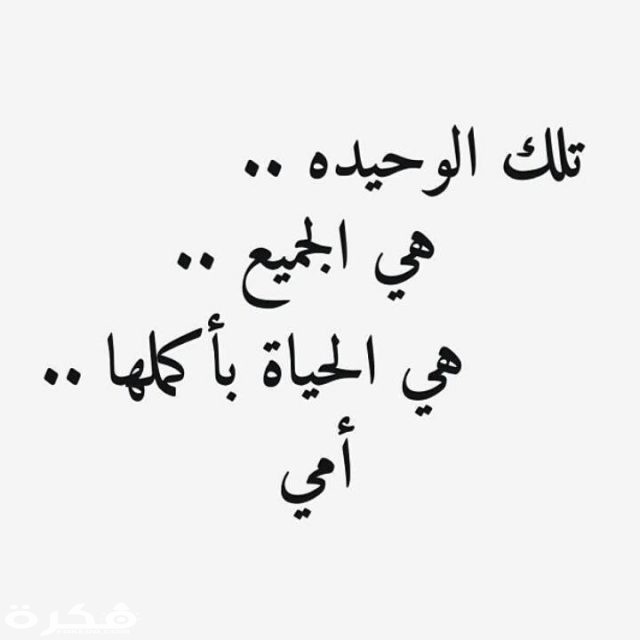 خلفيات عيد الام
