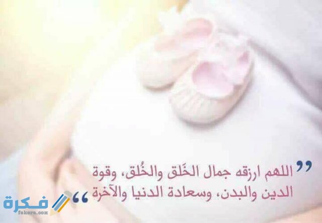 أقوال شعرية عن المولود الجديد