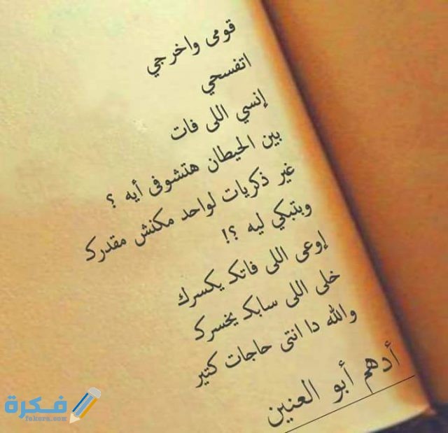 دعاء الزوج والزوجة