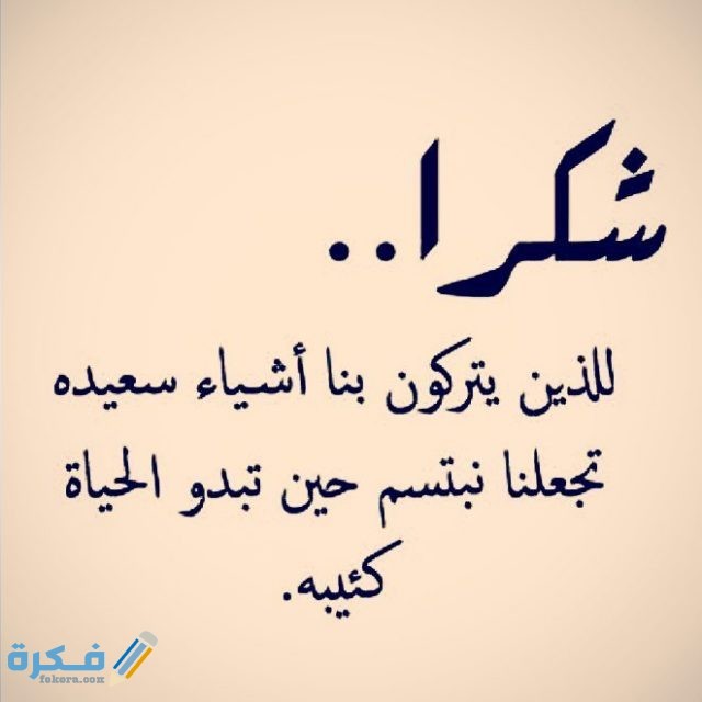 عبارات عن الهدايا المفاجئة عبارات عن الهدايا المفاجئة