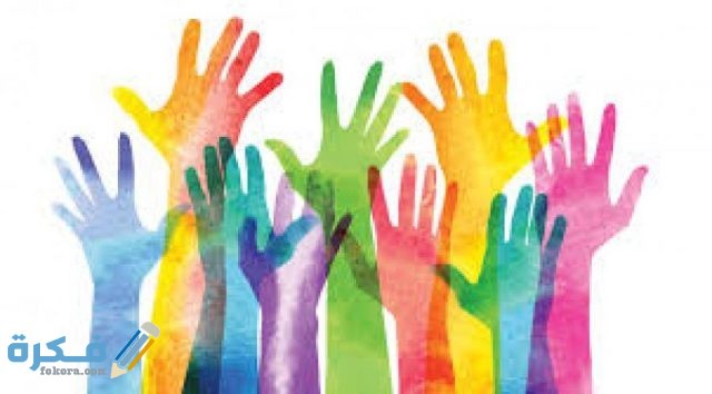 عبارات عن العمل التطوعي للواتساب عبارات عن العمل التطوعي للواتساب